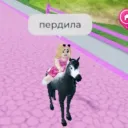 rotti_grott