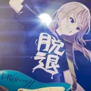 etora2029