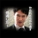 ogiken_nft
