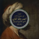 avatar عبدالمصطفى