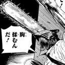ふぶき
