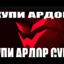 Аватар ryamanevbane