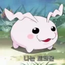 yeoguri3262
