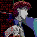 avatar kamshi le toast