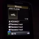 keyaqua