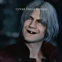 Аватар strender1