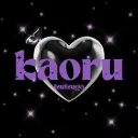 tsutsugo_kaoru