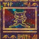 madsandthefox