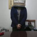 Discord Avatar