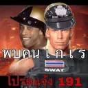 bangpae99