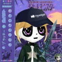 banditwashere