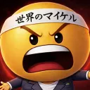 michael_japan