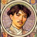 yashima_gama