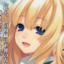 avatar VERT 绿色