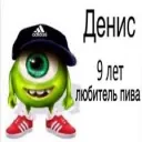 Аватар denis4516