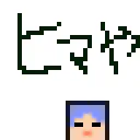 t_hima