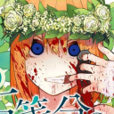 avatar Evil Ass Yotsuba