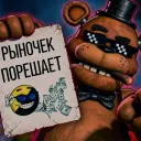 ssatkep