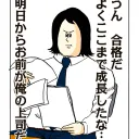 specialweek.