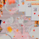 wyutsu