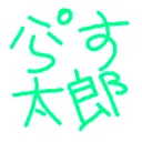 supuyowa