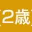 tamago12315946
