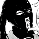 avatar rina