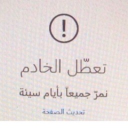 avatar بوفهد العصيمي