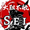 sei_2525
