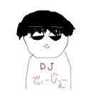 koyo_arikun
