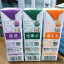 ayashiku_nai