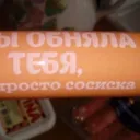 Аватар mr.sasiska