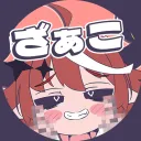 homuraignis
