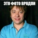 avatar Паяльник