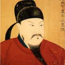 emperortang
