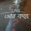 disha5