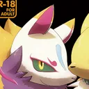 kyubisand