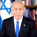 avatar Benjamin netanyahu