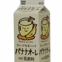 okaimononegi