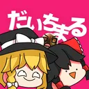 daichimarukana
