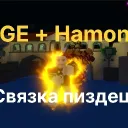 hojime