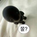 avatar 효빵