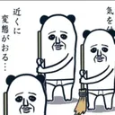 yama_mtb