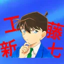 kudo_shinshichi