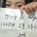 jungwonieswifie