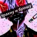 kucjiota1337