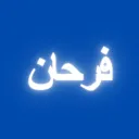 farrhan