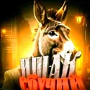 Аватар osel_turbo