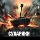 Аватар cuxariikii