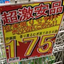 ekp_51